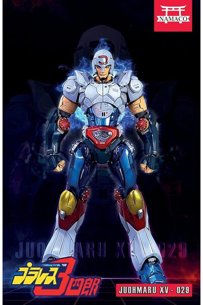 Generic Jumaro XV-029 - Jumaro Statue