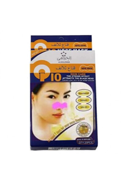 alkhuzama الخزامى قناع لتنظيف مسام الانف اللون الوردي 20 حبة.