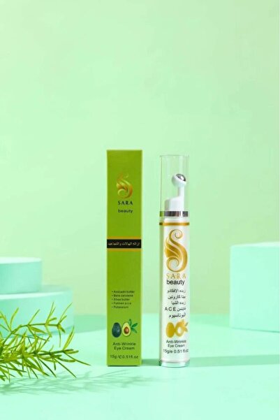 Sara Beauty كريم زبده الافوكادو لحلوين العين