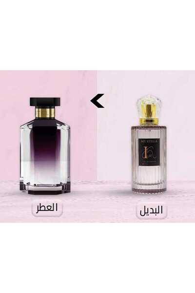 KM عطر ماي ستيلا مستوحى من عطر استيلا مكارتي -100مل