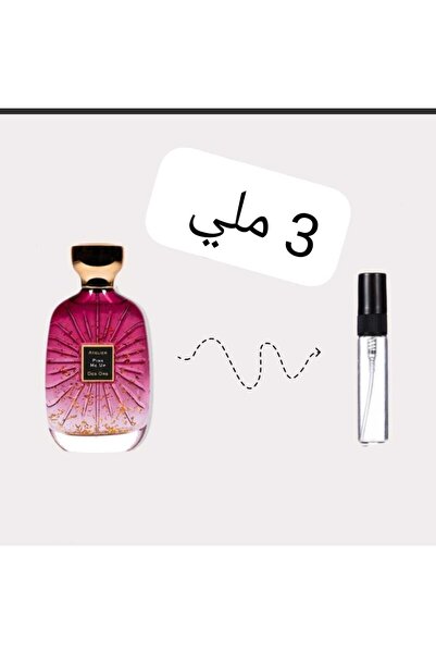 ATELIER عينة بينك مي اب من اتيليه دي اورس 3ملي