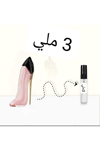 Carolina Herrera Carolina Herrera Good Girl Blush 3ml Sample