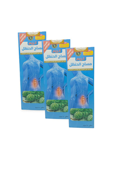 alatar كريم مساج الحنظل الحجم الكبير 3قطع عرض