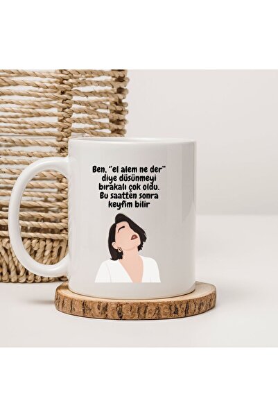 kubdekor كوب مزود برسومات توضيحية مكتوب عليه "أنا أعرف أن ما يليه هو ما يضمني...