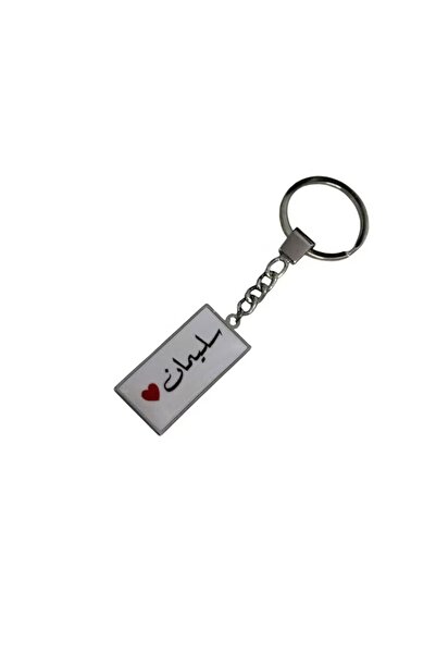 Roza ميدالية مفاتيح بتصميم انيق وخفيف من الإيبوكسي بإسم عبدالله