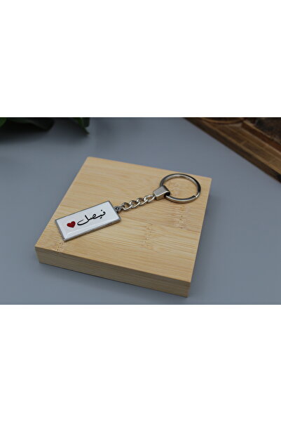 Roza ميدالية مفاتيح بتصميم انيق وخفيف من الإيبوكسي بإسم فيصل