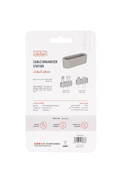 TECH PICK منظم كابلات Techpick
