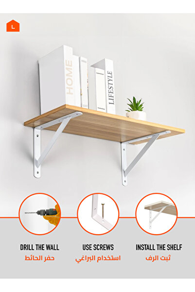 Lawazim Shelf Brackets - 4 Pack - 30×19cm Heavy Duty White L Brackets with Screws