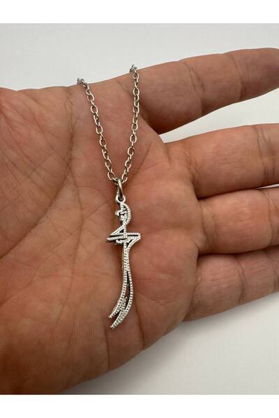 Yuchicly قلادة للرجال والنساء مع شكل سيف ذو الفقار المطرز - أنيقة، ذات معنى ر...