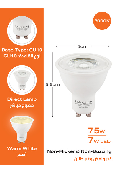 Lawazim 7W LED Spot Bulb GU10 6 Pack - Warm White 3000K - 518 Lumens, 75W Equivalent, Non-Dimmable