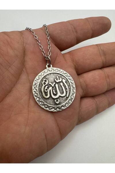 Yuchicly قلادة معدنية مكتوب عليها الله باللغة العربية للنساء والرجال - يوتشيك...