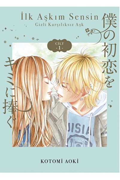 Kayıp Kıta Yayınları İlk Aşkım Sensin - 1