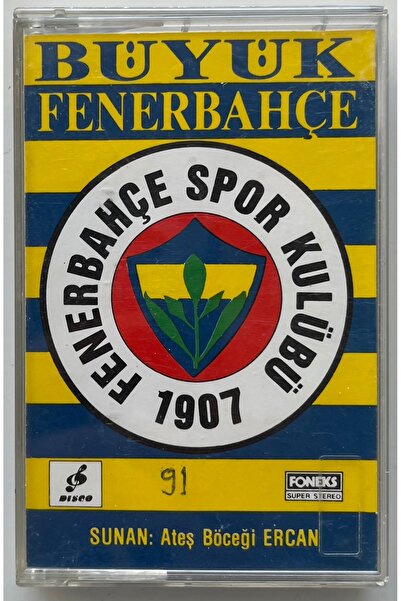 Foneks شريط كاسيت "النجمة النارية" من إركان (شريط كاسيت مطبوع على ورق الأصلي)