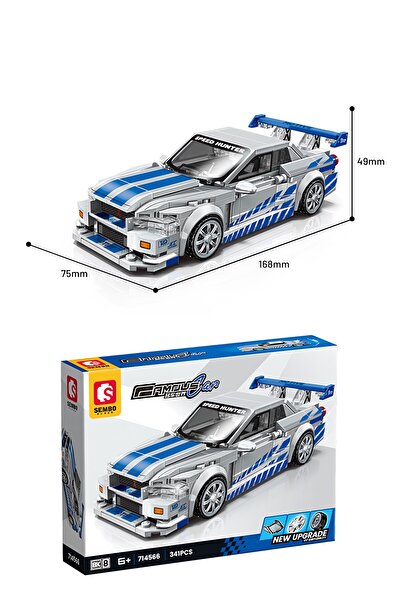 Sembo Block Nissan Skyline Gtr Building Block Set – 341 Pieces