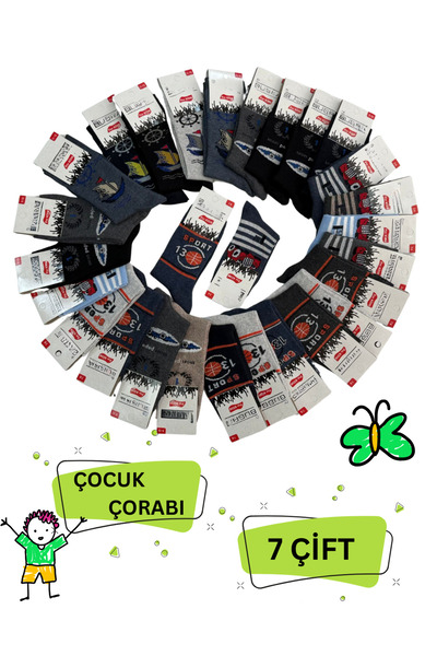 ragistore 7-пакет момчешки чорапи с различни шарки