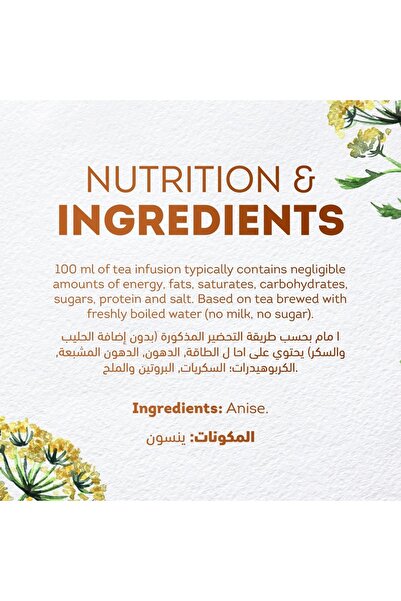 Lipton Anise Herbal Infusion Tea 20 Teabags Naturally Caffeine Free Soothing Licorice Like Flavor