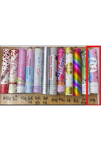 Flippy Confetti Cannon Flippy, Gender Reveal, Boy or Girl, 40 cm, Cardboard P...