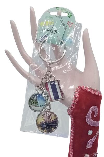 Dünyadan Hediyeler Thailand Triple Epoxy Metal Double Sided Drop Keychain Thailand