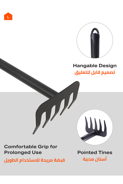 Lawazim Garden Hand Rake - 5 Steel Tines with Plastic Handle for Cultivating and Soil Raking