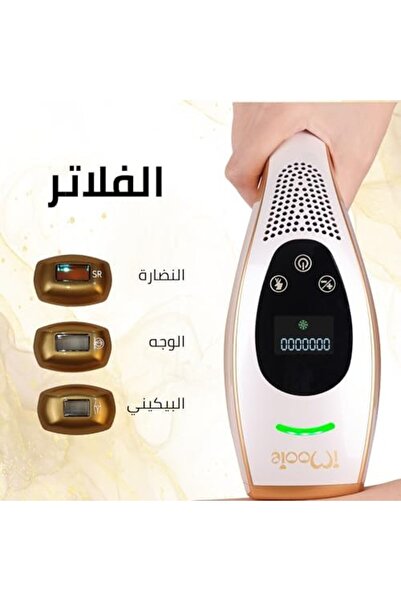 imooie Smart IPL Hair Removal Device