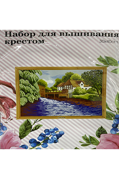 EleganTShoP Elegant Kanaviçe Baskılı Etamin Kiti (iplik, iğne, kumaş) 30*40 c...