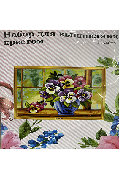 EleganTShoP Kit elegant de broderie în cruce cu etamină imprimată (fir, ac, ț...