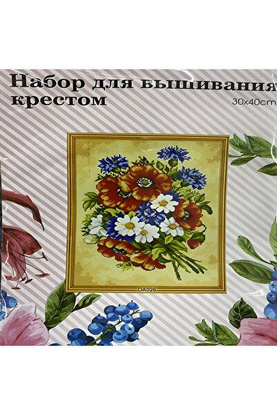 EleganTShoP طقم إيتامين أنيق مطبوع بتطريز متقاطع (خيط، إبرة، قماش) 30*40 سم D...