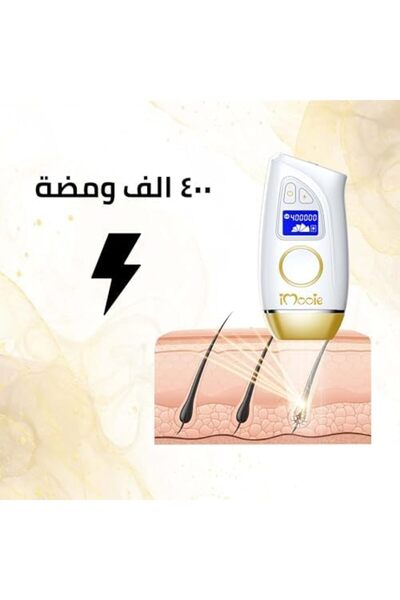 imooie Nano IPL Hair Removal Device with Five Levels and 400,000 Pulses