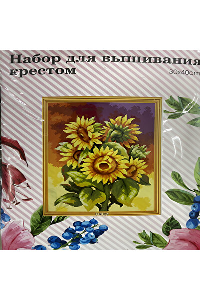 EleganTShoP Elegant Kanaviçe Baskılı Etamin Kiti (iplik, iğne, kumaş) 30*40 c...