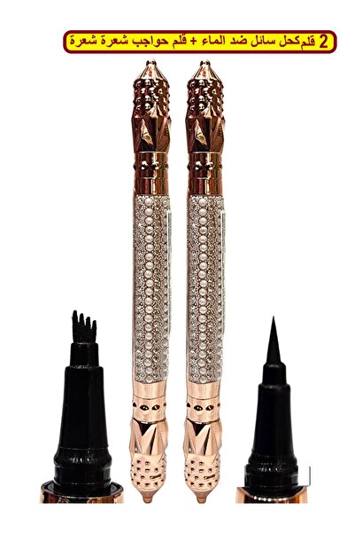 SASHA 2 قلم كحل سايل اسود ضد الماء + قلم حواجب بني شعرة شعره يرسم العين بشكل أنيق ويعطي العين شكل مميز