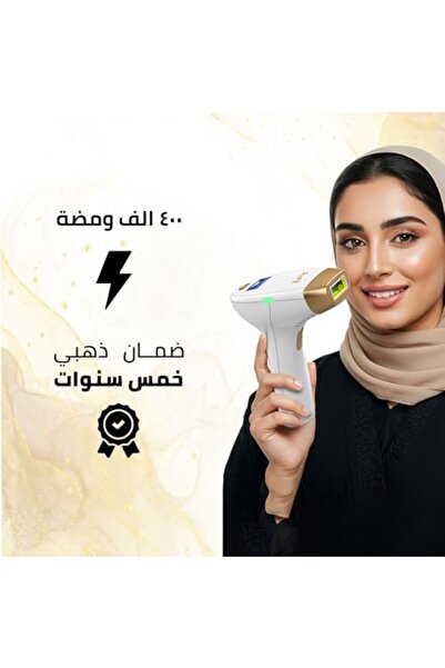 imooie Emooyi Silver Hair Removal Device with 1 Lens, 150ml Moisturizer, 100ml Cream, and White Skin Marker