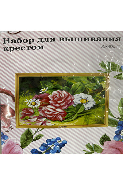 EleganTShoP Elegant Kanaviçe Baskılı Etamin Kiti (iplik, iğne, kumaş) 30*40 c...