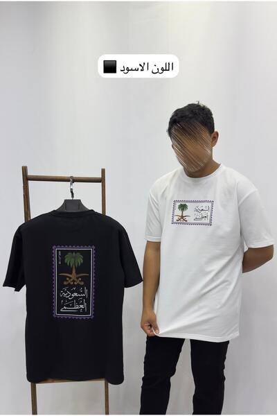Dantil Line Saudi National Day T-shirt for both genders.