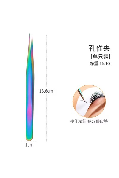 Anıl Gel Polish Ipek Kiprik Ayırma Cımbız