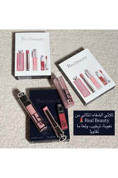 RIAL BEAUTY مجموعة أحمر الشفاه ريال بيوتي