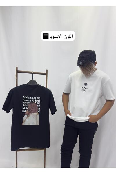 Dantil Line Saudi National Day T-shirt for both genders.