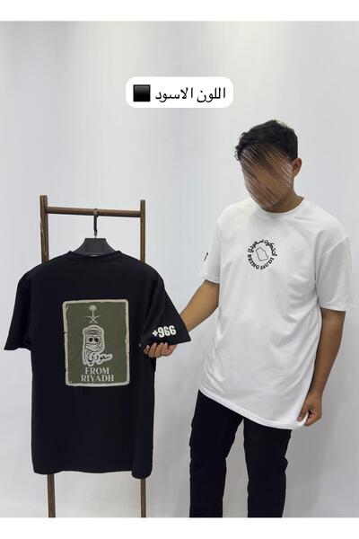 Dantil Line Saudi National Day T-shirt for children from 5 to 14 years old
