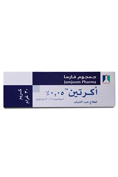 JAMJOOM PHARMA كريم أكنيرتين 0.05% 30 جم