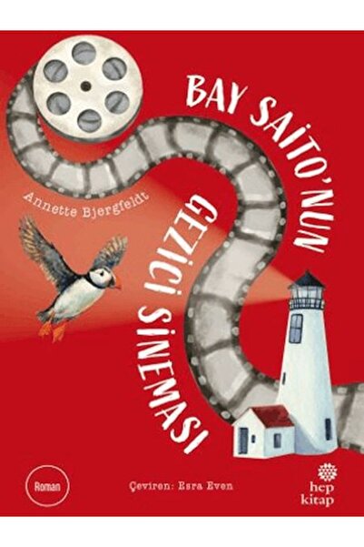 TREND Mr. Saito's Mobile Cinema