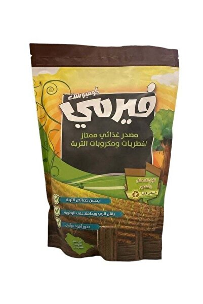 Generic Vermi Compost