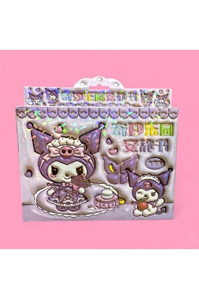 HSM مجموعة دمى كورومي