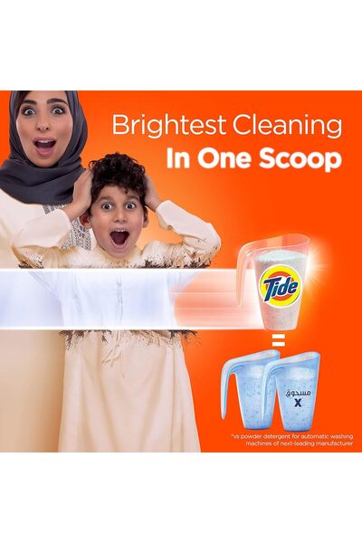 Tide Automatic Powder Laundry Detergent, Original Scent, 7 Kg