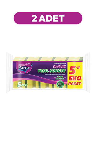 Parex مجموعة مموجة من الإسفنج الأخضر الكلاسيكي مكونة من 5 قطع