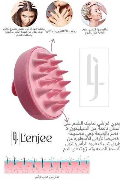 Poni مشط شامبو لتدليك فروة الرأس من السيليكون، فرشاة للعناية بالشعر