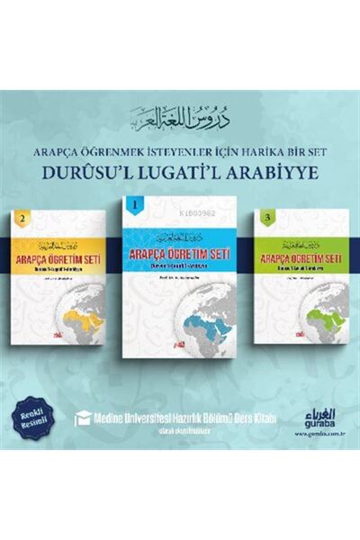 Guraba Yayınları Arabic Teaching Set - Durusul Lugatil Arabiyye (3 Book Set)