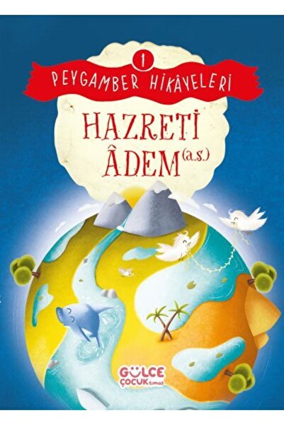 Gülce Kitap آدم النبي - قصص النبي 1