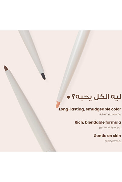 loça LOCA Eye Pencil - 02 Classic Brown