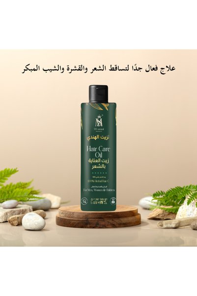 MS Natural Products MS Natural Hair Care Oil