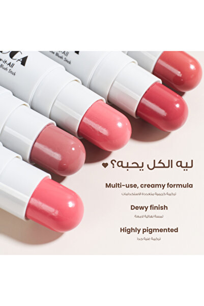 loça Loca Cream Blush - 04 GetAway Vibe Apricot