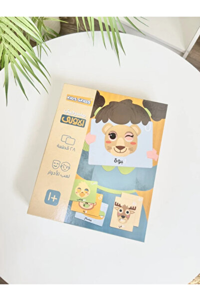 Kids skills مسرحيتي الاولي للتمثيل المسرحي و السرد القصصي